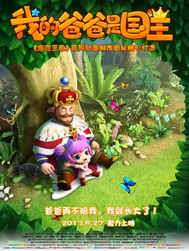 被绑在床强摁做开腿呻吟动漫